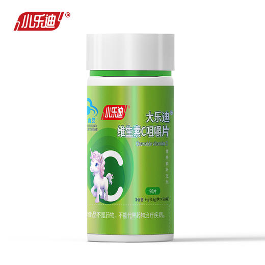 大乐迪®维生素C咀嚼片 商品图4