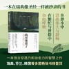 我可能错了 北科社 商品缩略图0