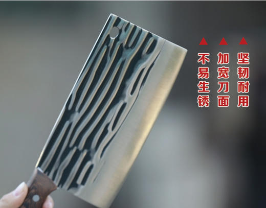 章丘菜刀手工锻打  厨房专用切肉切菜刀，切勿剁骨头 商品图4