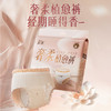 舒莱奢柔植愈裤M-L码安睡整晚量大防漏 商品缩略图2