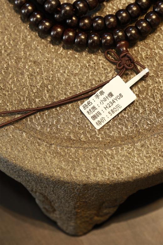 H234Y08-1°印度小叶紫檀手串 商品图3