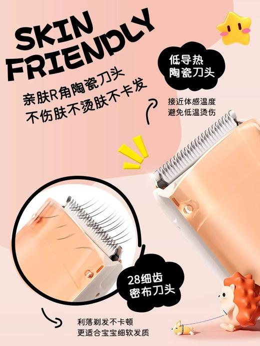 松下（0-6岁）儿童理发器 商品图1