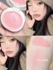 Joocyee酵色琥珀贝壳腮红哑光单色腮红#烟桃棕 #冷蔷薇 #牛皮纸 #草莓粉 #雪顶粉梦中人#奶冻紫梦中人#粉烟木#月光粉#野杏泥#粉豆蔻#冰芭乐 商品缩略图4