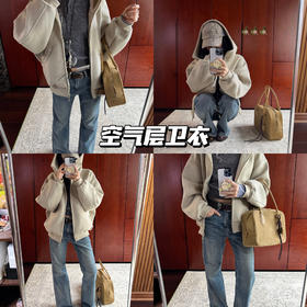 新品上身 | 奶fufu的空气层卫衣新颜色，挺阔有型显瘦！