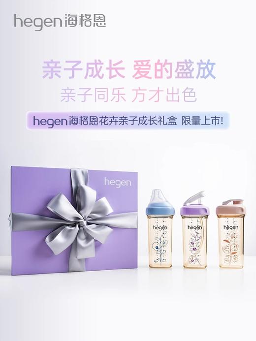 Hegen爱的盛放限量版花卉礼盒 商品图0