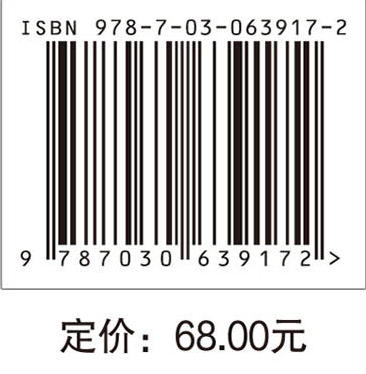 管理运筹学（第二版） 商品图2