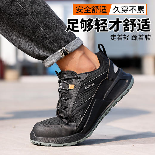 劳保鞋男防砸防刺橡胶底钢包头凯夫拉四季款安全鞋 商品图7