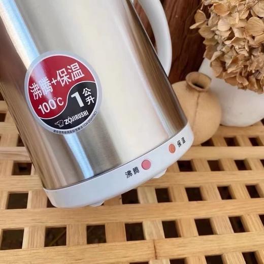 日本象印CH-DSH10C-XA电热水壶家用不锈钢自动保温烧水壶热水瓶1L 商品图1