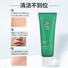 伊护酵素•氨基酸洁面乳 商品缩略图4