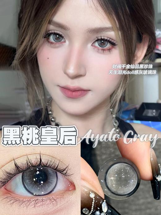 puff girl半年抛 芭比总统/麻瓜学院/芬达恋曲/黑桃皇后 14.5mm 紫/蓝/棕/灰 商品图8