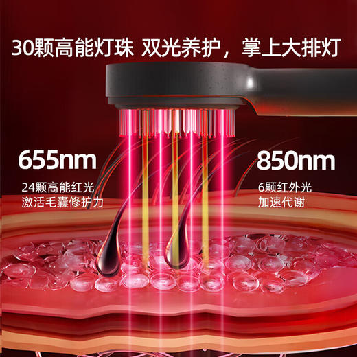 breo倍轻松头皮按摩仪升级版二代scalp3s 鎏金礼盒按摩导液红光三效合一 商品图2