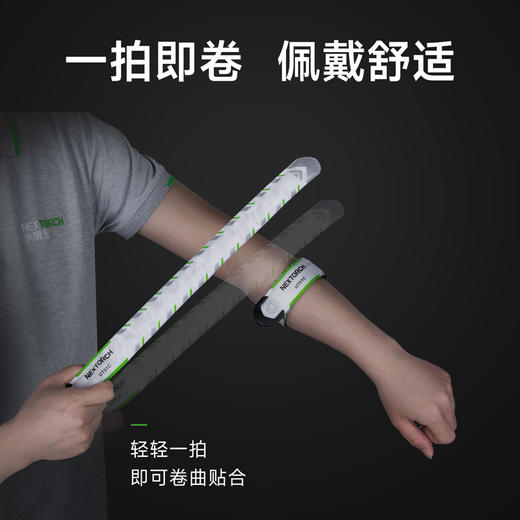 纳丽德 UT51C多彩手环夜跑360度环形发光警示指示灯 商品图6