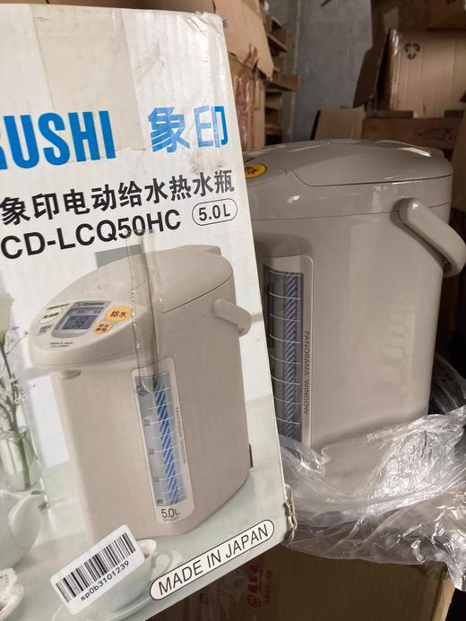 象印ZOJIRUSHI/日本象印进口CD-LCQ50HC不锈钢电热水壶微电脑烧水瓶 商品图3