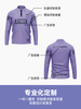 蜂锐定制半拉链训练上衣 商品缩略图3