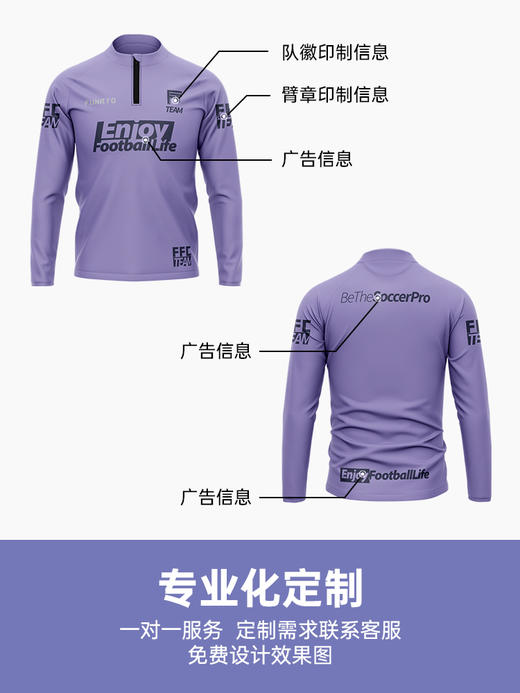 蜂锐定制半拉链训练上衣 商品图3