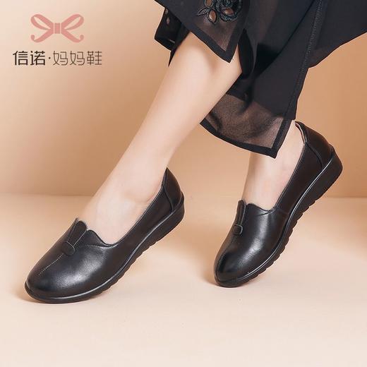 【一双79】信诺真皮女鞋断码清货福利妈妈休闲鞋品牌特价捡漏单鞋 商品图2