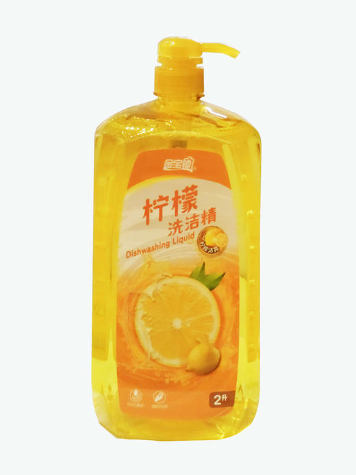 2L金宝钟清香柠檬洗洁精 商品图0