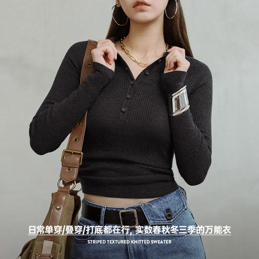 马登肌理感针织衫美式长袖亨利衫纯色弹力修身T恤百搭打底衫秋女 商品图4