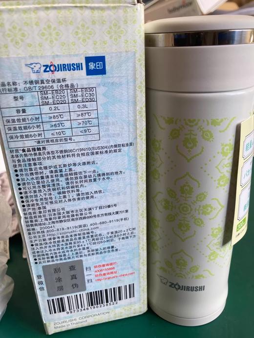 zojirushi象印不锈钢真空保温杯日本进口原装正品 商品图3