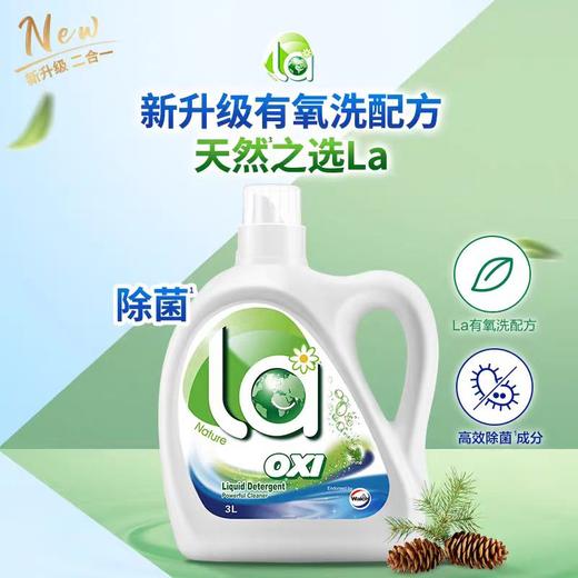 威露士松木洗衣液3L 商品图3