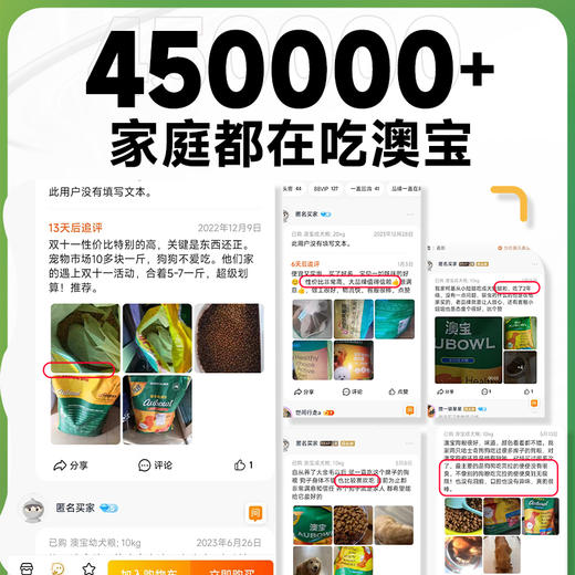 【会员专享】雷米高澳宝幼犬狗粮旗舰店官方正品边牧金毛中大型犬20斤装 商品图2