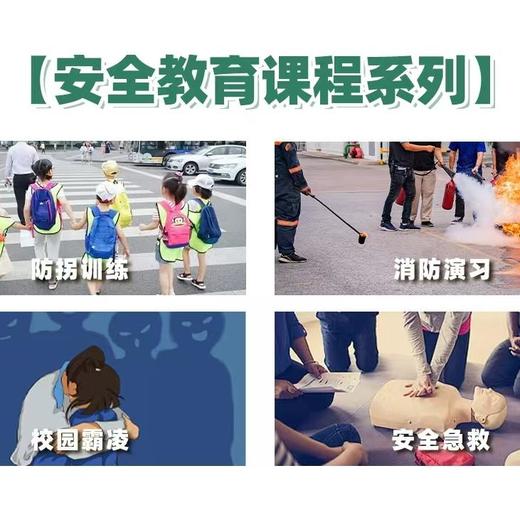 【蚕宝日归营】亲自然、乐教育，来蚕宝，在自然中学习、探索和体验，提升孩子综合素质！ 商品图3