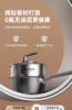 【6F】德国三头鹰纯钛无涂层奶锅煎煮一体不粘锅3件套MTiFM16 商品缩略图4