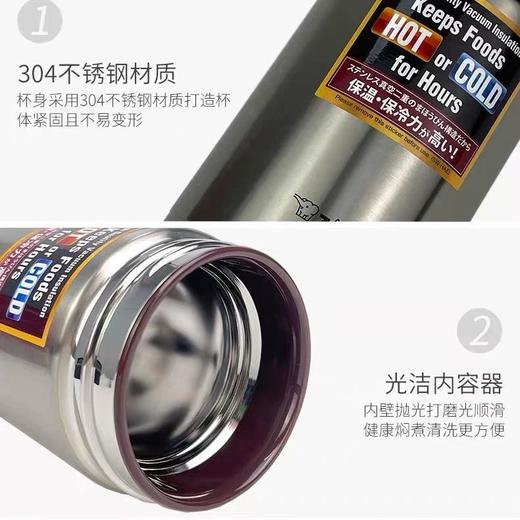 象印焖烧保温杯焖粥正品保温饭盒不锈钢儿童焖烧杯 商品图2