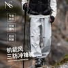 2024SS3秋季新品【NICESELF】劲秋・三防套装/衬衫/长裤 商品缩略图1