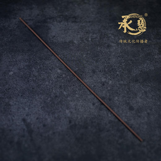 A270本立道生降真香(200g) 商品图2