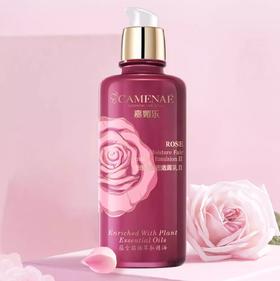 【双12大促】嘉媚乐玫瑰新肌密活润乳II   提亮滋润  补水保湿  嫩白修护