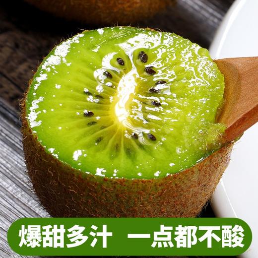 杞冠臻选 | 你的果Need Fruit 翠香猕猴桃 礼盒款/铂金果/普通型24个装/普通型30个装 爆甜多汁 商品图1