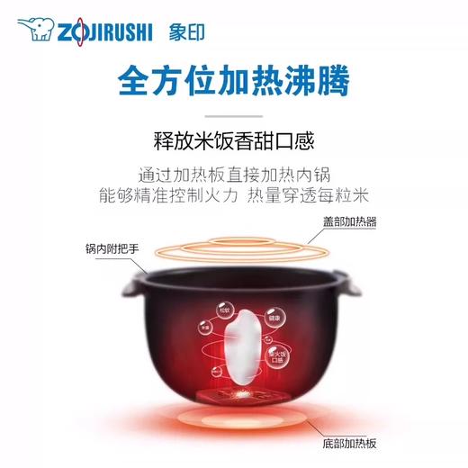 日本进口象印zojirushi微电脑多功能按键家用电饭煲ZCH18HC 商品图3