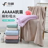 「三件套！数色可选」向峰素色珊瑚绒新款毛巾浴巾 居家日用成人洗澡柔软吸水套巾布艺 商品缩略图0