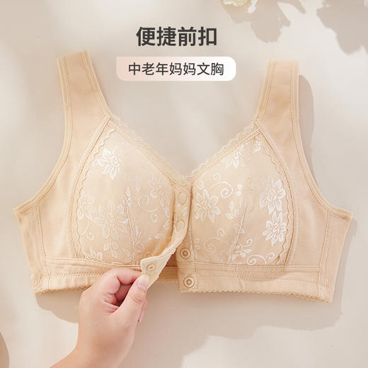 雅黛丽中老年文胸夏季薄款前开扣妈妈内衣蕾丝大码背心式女士胸罩 商品图3