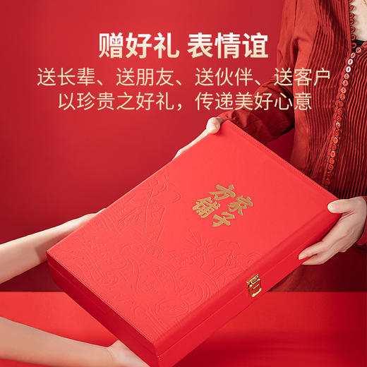 方家铺子 海纳万象礼盒148g/礼盒装 商品图8