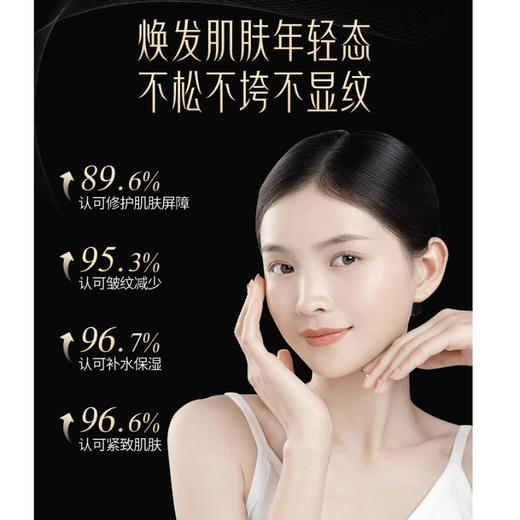 【国产黑绷带】雪玻色因赋活焕颜霜50g-黑绷带-会员5折 商品图7