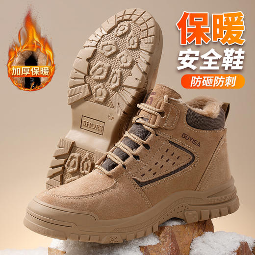 劳保鞋男防砸防刺高帮橡胶底加绒冬季款防寒保暖钢包头安全鞋 商品图2
