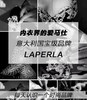 LA180+！绝美~3条装！意大利贵牌性感蕾丝拼接内裤女 商品缩略图1