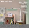 (包邮)明基护眼灯MindDuo2 双臂灯(四种颜色) 商品缩略图0