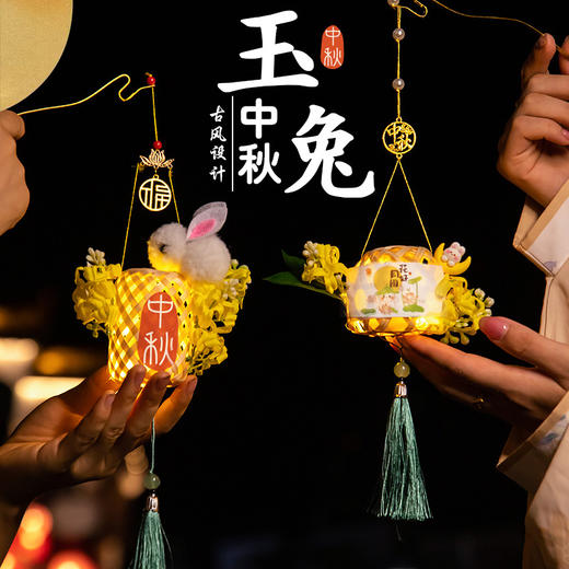 中秋节竹编灯笼手提发光兔子花灯笼的摆摊手工diy材料包_ym 商品图3