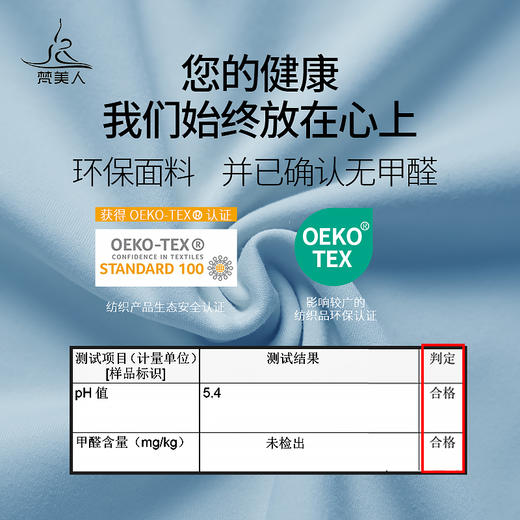 梵美人 F02103S 瑜伽外套 无胸垫 温暖棉感 商品图3