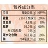 伊藤品质黑松露芝士焗龙虾山药薄脆160g/盒 商品缩略图3