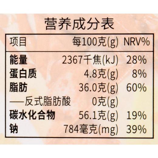 伊藤品质黑松露芝士焗龙虾山药薄脆160g/盒 商品图3