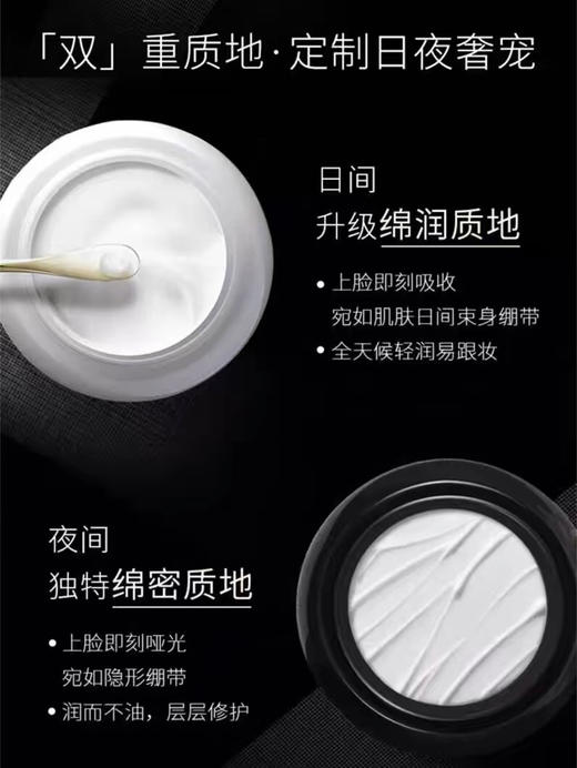 【岁末秒杀】国产白绷带/雪玻色因赋活焕颜霜50g-仅1件 商品图3