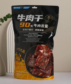 【潮汕老字号·牛肉干】牛肉干肉质紧实细腻，口感鲜嫩劲道 300g/袋