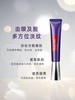 直发 保真，欧莱雅二代紫熨斗眼霜（30ml） 商品缩略图1