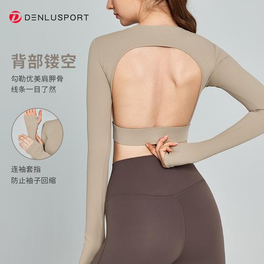 瑜伽运动长袖DY66130# 漏出迷人小蛮腰马甲线  后部镂空设计 展现优美肩胛骨 商品图0