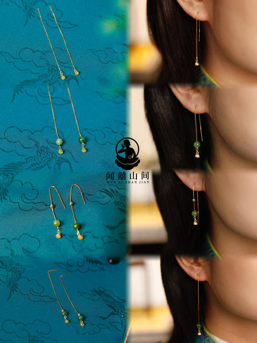 一款多戴超实用精致款碧玉莲蓬耳线～ 上耳摇曳生姿，温润古典！可调节硅胶球+可取卸碧玉设计，耳线长度自由调节，多种戴法不乏味～s925银镀金材质，佩戴不敏感！ 商品图1