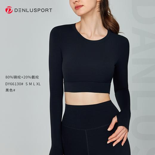 瑜伽运动长袖DY66130# 漏出迷人小蛮腰马甲线  后部镂空设计 展现优美肩胛骨 商品图8